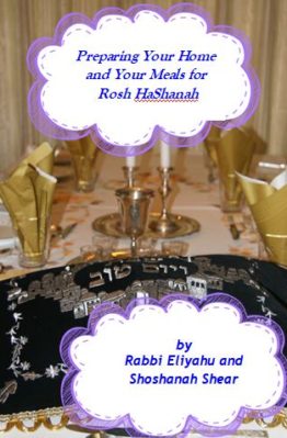 Cover Image for Preparing Your Home and Your Meals for Rosh HaShanah