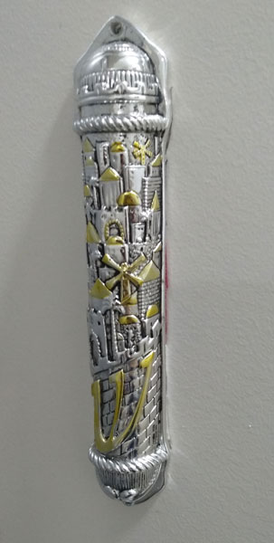 Jerusalem Mezuzah Cover