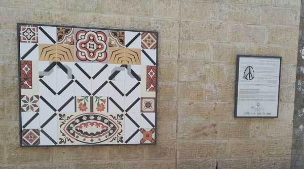 Jerusalem Tile Project with Plaque describing the project