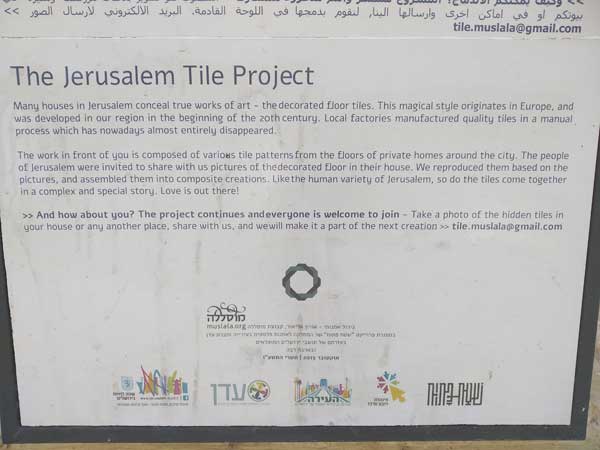 Story of The Jerusalem Tile Project